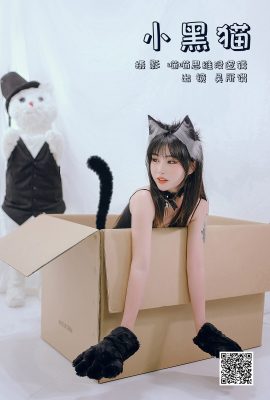 YiTuYu藝圖語Vol.5666 Kure Suo Wei