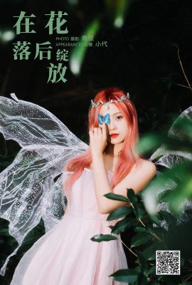 YiTuYu藝圖語Vol.5667 Gao Li Dai