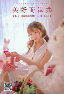 YiTuYu藝圖語Vol.5670 Xiao Xiao Xia
