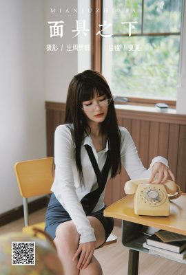 YiTuYu藝圖語Vol.5662 Xia Xia