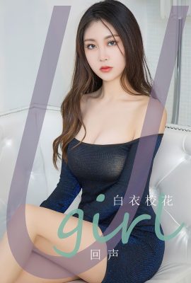Ugirls App尤果圈 NO.2797 白衣小花