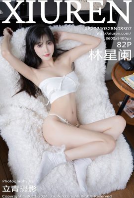 XiuRen秀人網No.8307 Lin Xing Lan