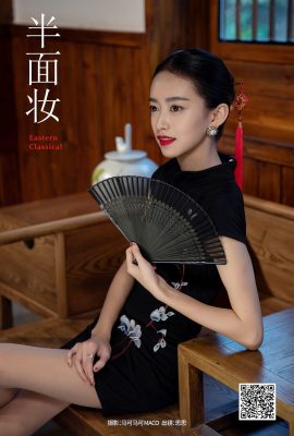 YiTuYu藝圖語Vol.5684 Si Si