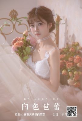 YiTuYu藝圖語Vol.5701 Yue Yue