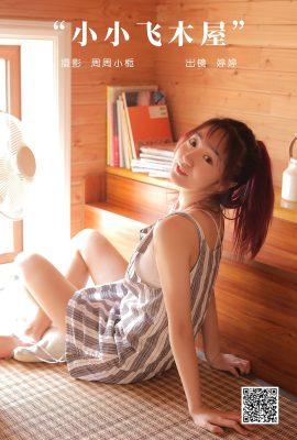 YiTuYu藝圖語Vol.5706 Ting Ting