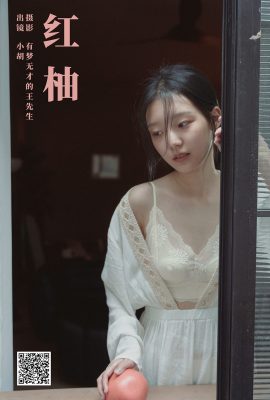 YiTuYu藝圖語Vol.5709 Xiao Hu