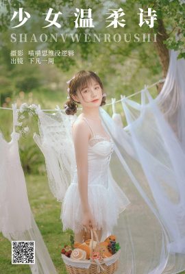 YiTuYu藝圖語Vol.5730 Xia Fan Yi Zhou