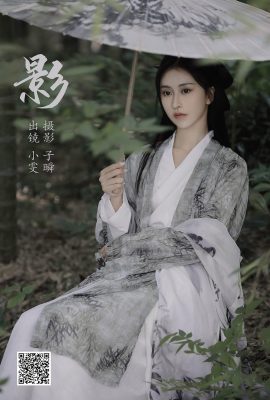 YiTuYu藝圖語Vol.5738 Xiao Wen