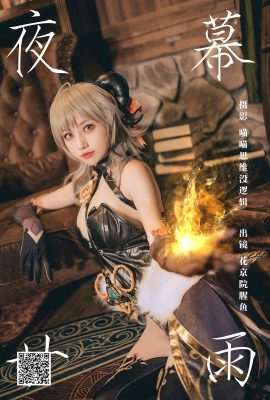 YiTuYu藝圖語Vol.5746 Hua Jing Yuan Xing Yu