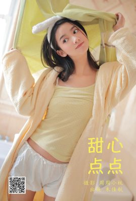 YiTuYu藝圖語Vol.5723 Zhu Jia Hang