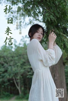 易圖語藝圖語 Vol.5751 早彥翔