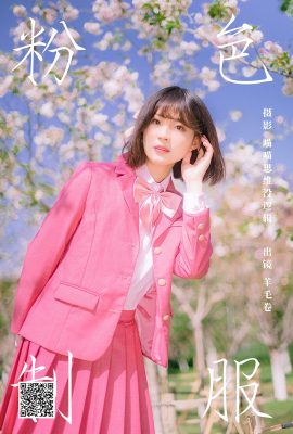 YiTuYu藝圖語Vol.5781 Yang Mao Juan