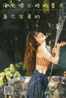 易圖語藝圖語 Vol.5783 林木婷子