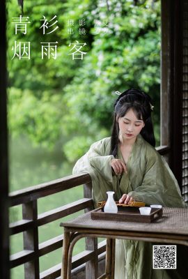 YiTuYu藝圖語Vol.5784 Jiao Yi Zhi Sui Sui