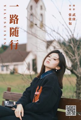 YiTuYu藝圖語Vol.5787 Zhang Zhang Bao