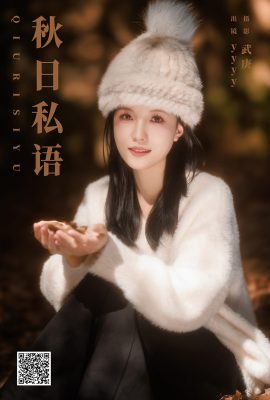 YiTuYu藝圖語Vol.5793 YYYY