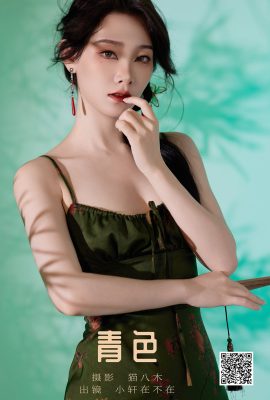 YiTuYu藝圖語Vol.5807 Xiao Xuan Zai Bu Zai