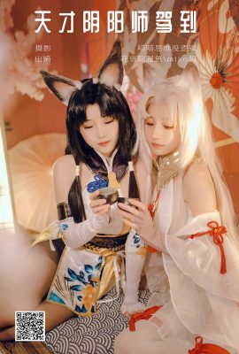 YiTuYu藝圖語Vol.5799 Hua Jing Yuan Xing Yu