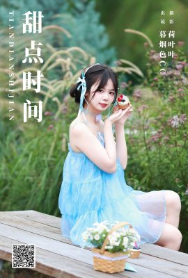YiTuYu藝圖語Vol.5800 Mu Yan Se Cc