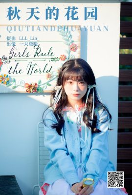 YiTuYu藝圖語Vol.5826 Yi Zhi Nuan Nuan