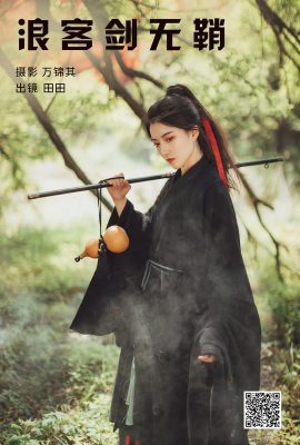 YiTuYu藝圖語Vol.5830 Dang Chu Jiao Ren Jia Xiao Tian Tian