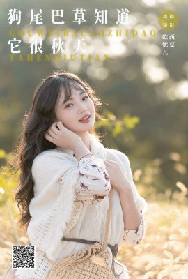 YiTuYu藝圖語Vol.5844 Xiao Ou O