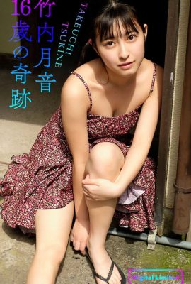 Digital Limited 2020.07.06 竹內月音 竹內月音 – 16歲的奇蹟