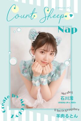 寫真集 2023.06.16 石川澪 石川澪 – Nap