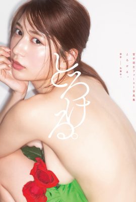 Photobook 2022.04.19 Risa Yukihira 雪平莉左First Photobook 1st Photobook Torokeru A