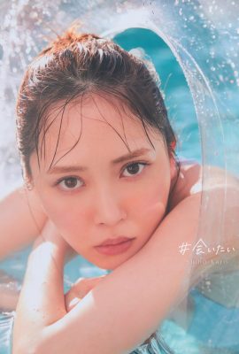 寫真集 2023.06.20 日發給坂46 加藤志穗 1st 寫真集 I Want To See You B