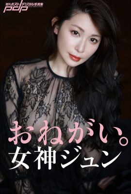 寫真集《女神君請週刊》數位寫真集