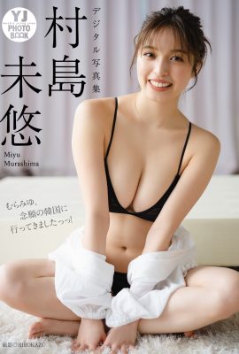 數位限定 數位限定 2023-06-08 Miyu Murashima Miyu Murashima – 我去了我期待已久的韓國