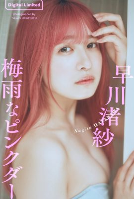數碼限定 數位限定 2023-07-03 早川渚 早川渚 – Tsuyu na Pink Dark 每週寫真集
