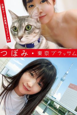 寫真集 Asa Gei 性感女星寫真集 Tsubomi Tsubomi – Tokyo Blossom