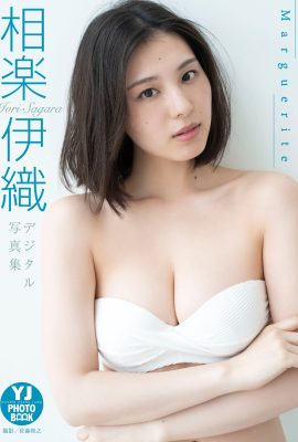 YJ寫真集 2023-07-06 相良伊織 相良伊織 – Marguerite