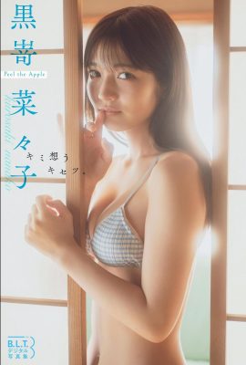 BLT Photobook 2022-03-18 Nanako Kurosaki 黒嵜菜々子– Kisetsu That You Think