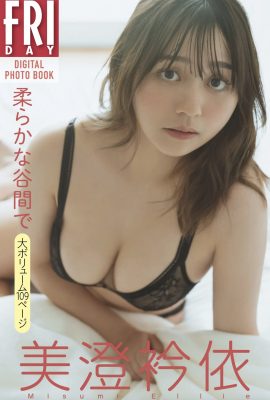 FRIDAY 數位寫真集 2023-06-23 Ellie Misumi Kei Misumi – In The Soft Valley