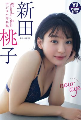 數位限定 YJ PHOTO BOOK 2023-02-22 新田桃 新田桃 – New Age