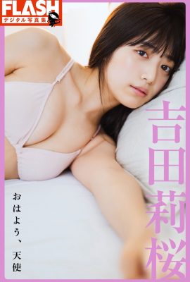 FLASH 數位照片集 Rio Yoshida 吉田莉桜 – 早安天使