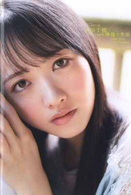 寫真集 2020-12-02 石田千穗 石田千穗 – 1st 寫真集 Lemon Season A