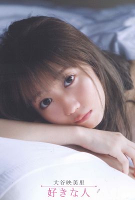 Photobook 2021-03-15 Emiri Otani 大谷映美里– 1st Photobook The Person I Like A