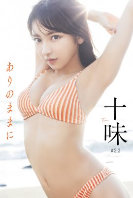 每週寫真集 2023-07-31 TOOMI 十味 – As It Is
