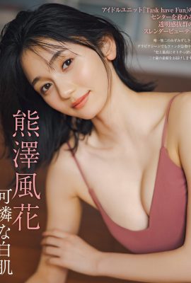 星期五 2023-05-26 日田愛理