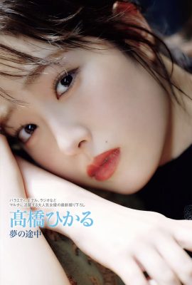 星期五 2022.06.30 Hikaru Takahashi Hikaru Takahashi – 在夢中
