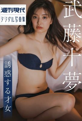 日本人 Tomu Muto Muto Tomu – 誘惑 A 的天才