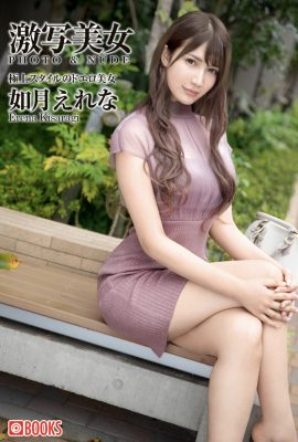 歌妓美女 2023-04-07 歌妓美女 如月艾琳娜 如月艾琳娜