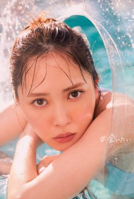 Photobook 2023-06-20 Shiho Kato 加藤史帆– 1st Photobook Aitai A