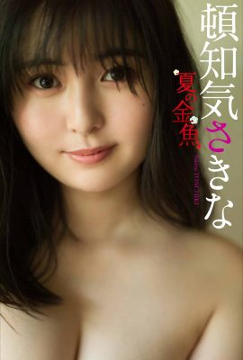 每週寫真集 2021-08-16 Sakina Tonchiki Tonchiki Sakina – 夏日金魚