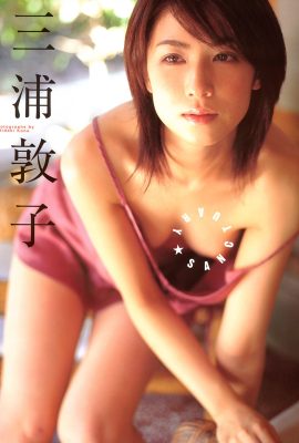 寫真集 三浦敦子 三浦敦子 – Sanctuary
