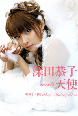 Photobook Fukada Kyoko 深田恭子– Meets Angel Movie Angel